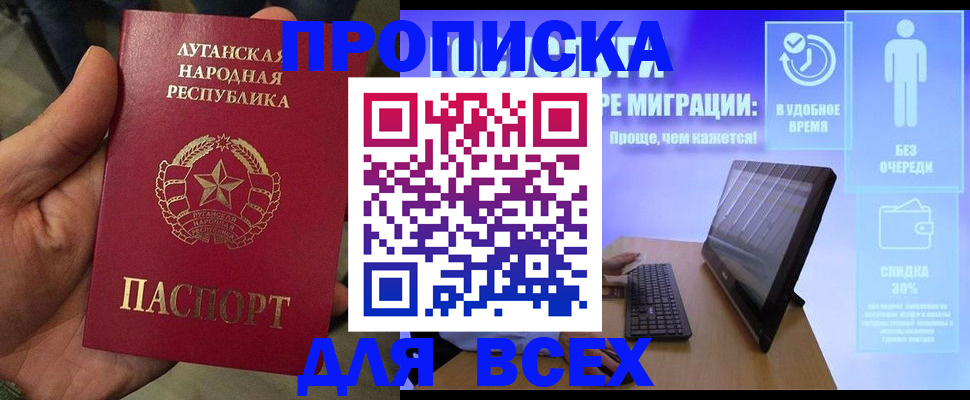 регистрация для школы в Новокубанске