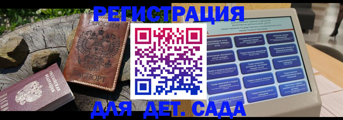 временная регистрация поиск в Новокубанске