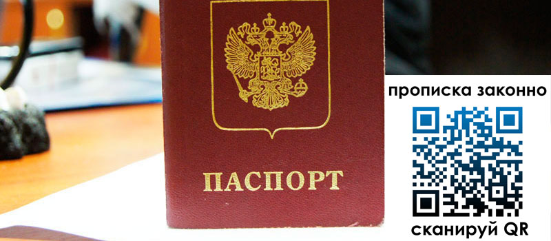 в Новокубанске height= регистрация в Новокубанске